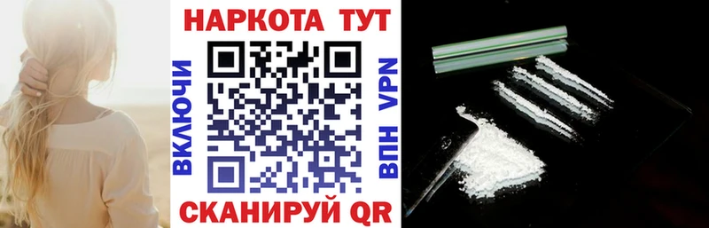 Где продают наркотики Кулебаки ГАШИШ  Марихуана  Cocaine  МЕФ 