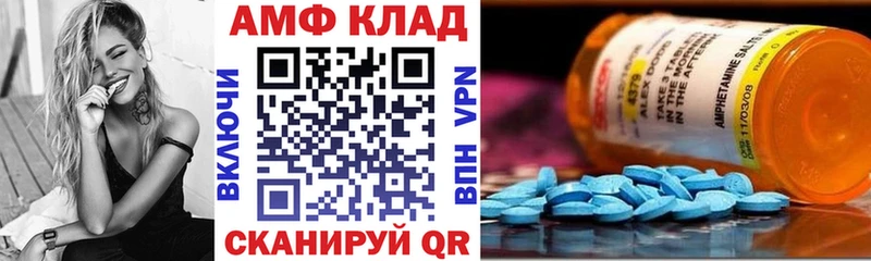АМФ Premium  цена   Кулебаки 
