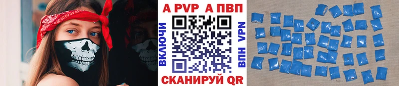 цены наркотик  Кулебаки  площадка как зайти  A-PVP кристаллы 