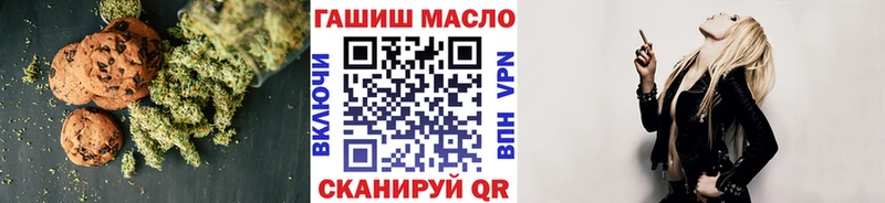 Cannafood марихуана  Кулебаки 