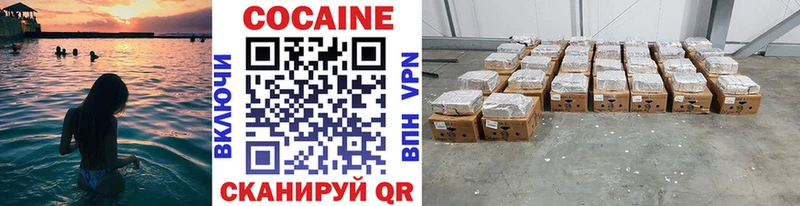 где продают   Кулебаки  COCAIN Боливия 