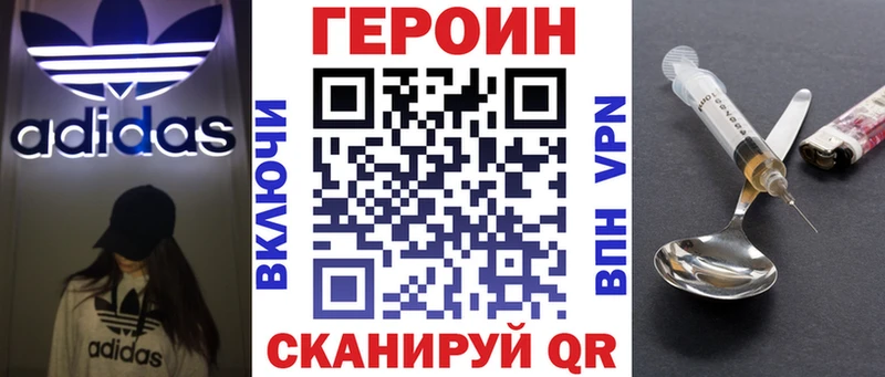 гидра зеркало  Кулебаки  дарк нет Telegram  Героин герыч 
