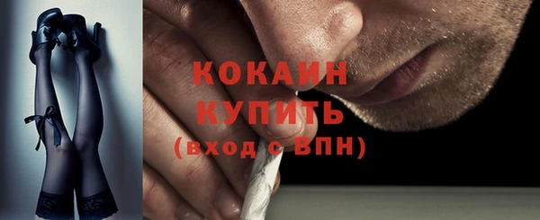 кокаин VHQ Алексеевка