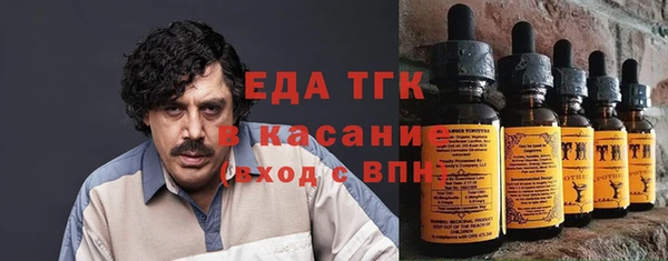 кокаин VHQ Алексеевка