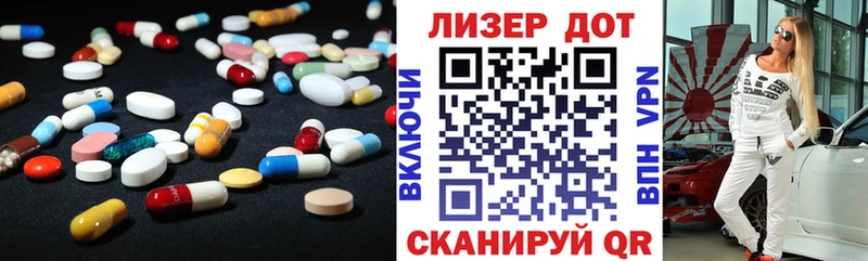 LSD-25 экстази ecstasy  Кулебаки 
