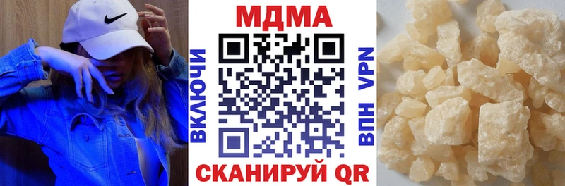 shop телеграм  Кулебаки  MDMA Molly  мега зеркало 