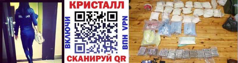 МЕТАМФЕТАМИН Methamphetamine  наркошоп  Кулебаки 