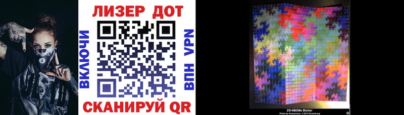 Марки 25I-NBOMe 1,5мг  МЕГА онион  маркетплейс официальный сайт  Кулебаки 